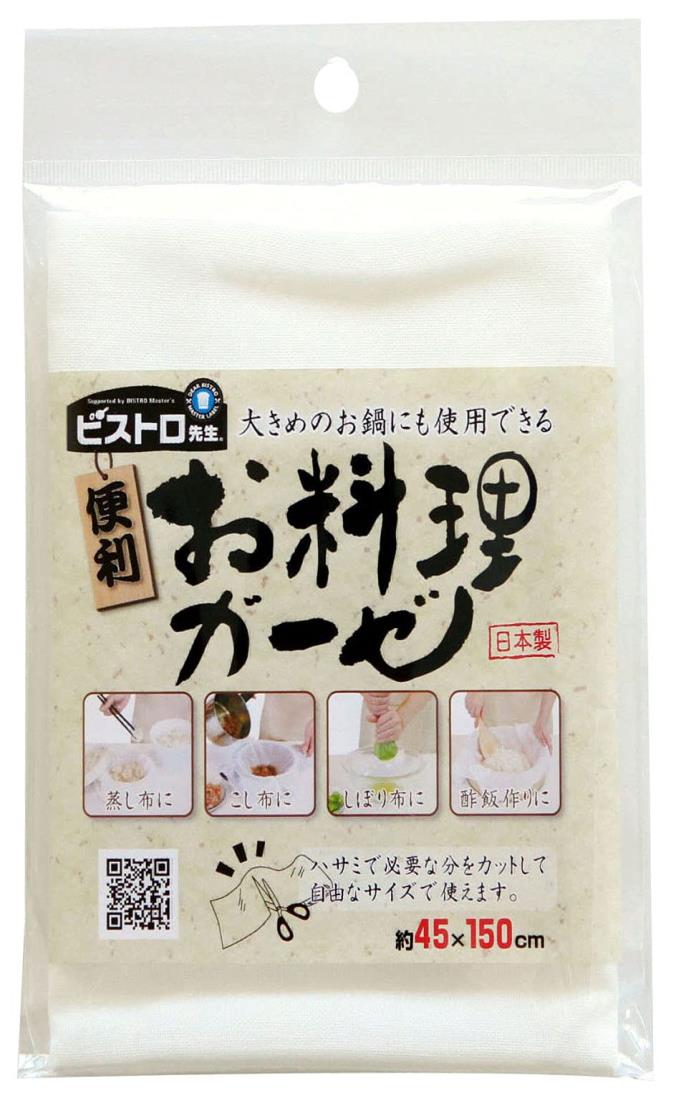 サンベルム (sanbelm) 調理用品 蛍光増白剤不使用 無蛍光晒 綿100% 木綿 日本製 45×150cm ホワイト K42013 ビストロ先生 お料理ガーゼ