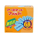 アースノーマット アースマットマイルド 68枚 無香料 蚊 駆除 電子蚊とりマット