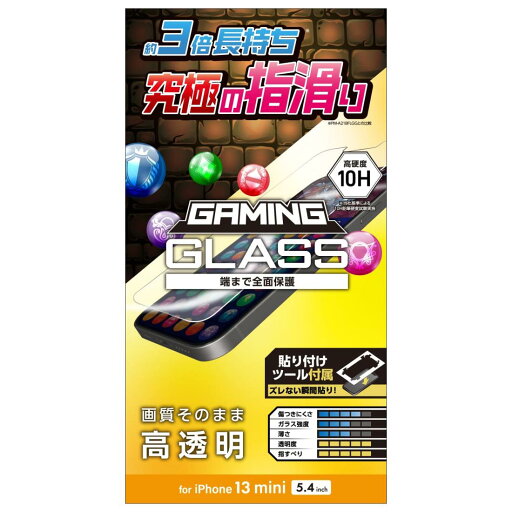 エレコム PM-A21AFLGGE i Phone 13 mini/ガラスフィルム/ゲーミング エレコム PM-A21AFLGGE i Phone 13 mini/ガラスフィルム/ゲーミング