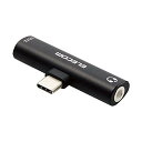 エレコム 変換アダプタ Type-C - 3.5mm DAC搭載 給電機能付 USB Power Delivery60W対応 【i Phone15 対応検証済】 ブラック MPA-C35PDBK