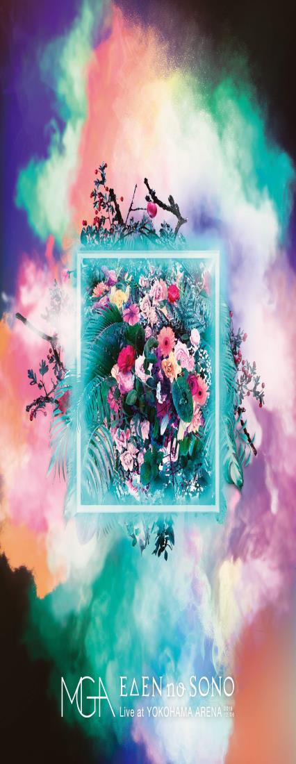 EDEN no SONO Live at YOKOHAMA ARENA 2019.12.08(通常盤)blu-ray