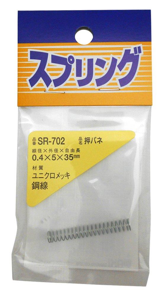 龦㤨µ ˥ Х 0.4X5X35mm   ץǥ SR702פβǤʤ120ߤˤʤޤ