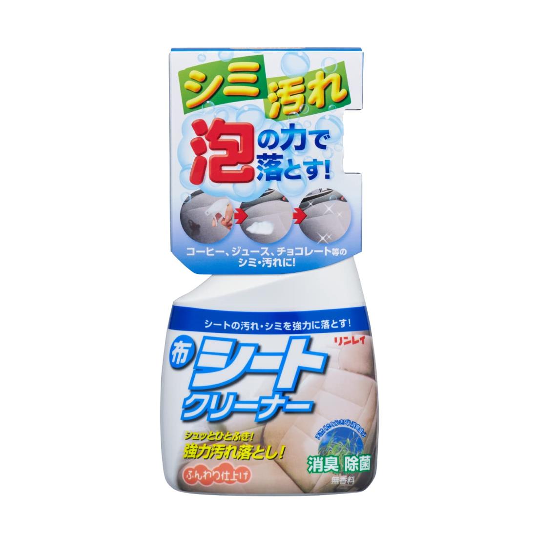 RINREI(リンレイ) シートクリーナー 布シートクリーナースプレータイプ H-1