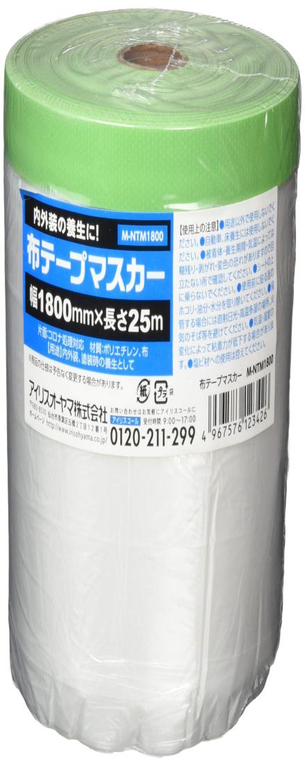 アイリスオーヤマ 養生 マスカー 布テープ 1800mm×25M グリーン M-NTM1800