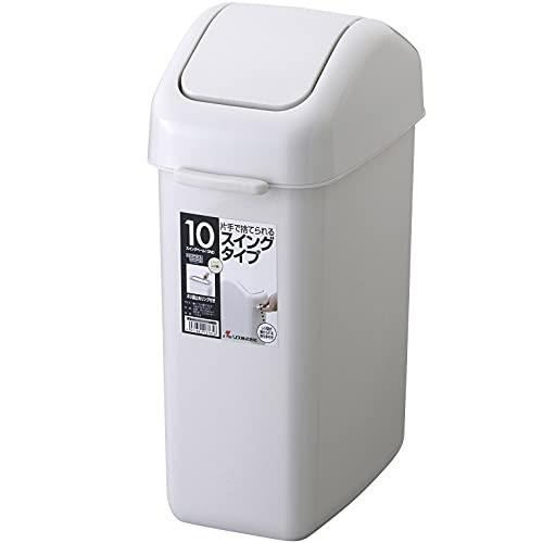 リス ゴミ箱 H＆H 10ND『片手で捨てられる』スイングペール グレー 10L 日本製