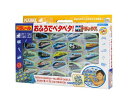 プラレールおもちゃおふろでペタペタ! DX/お風呂玩具 鉄道(3)