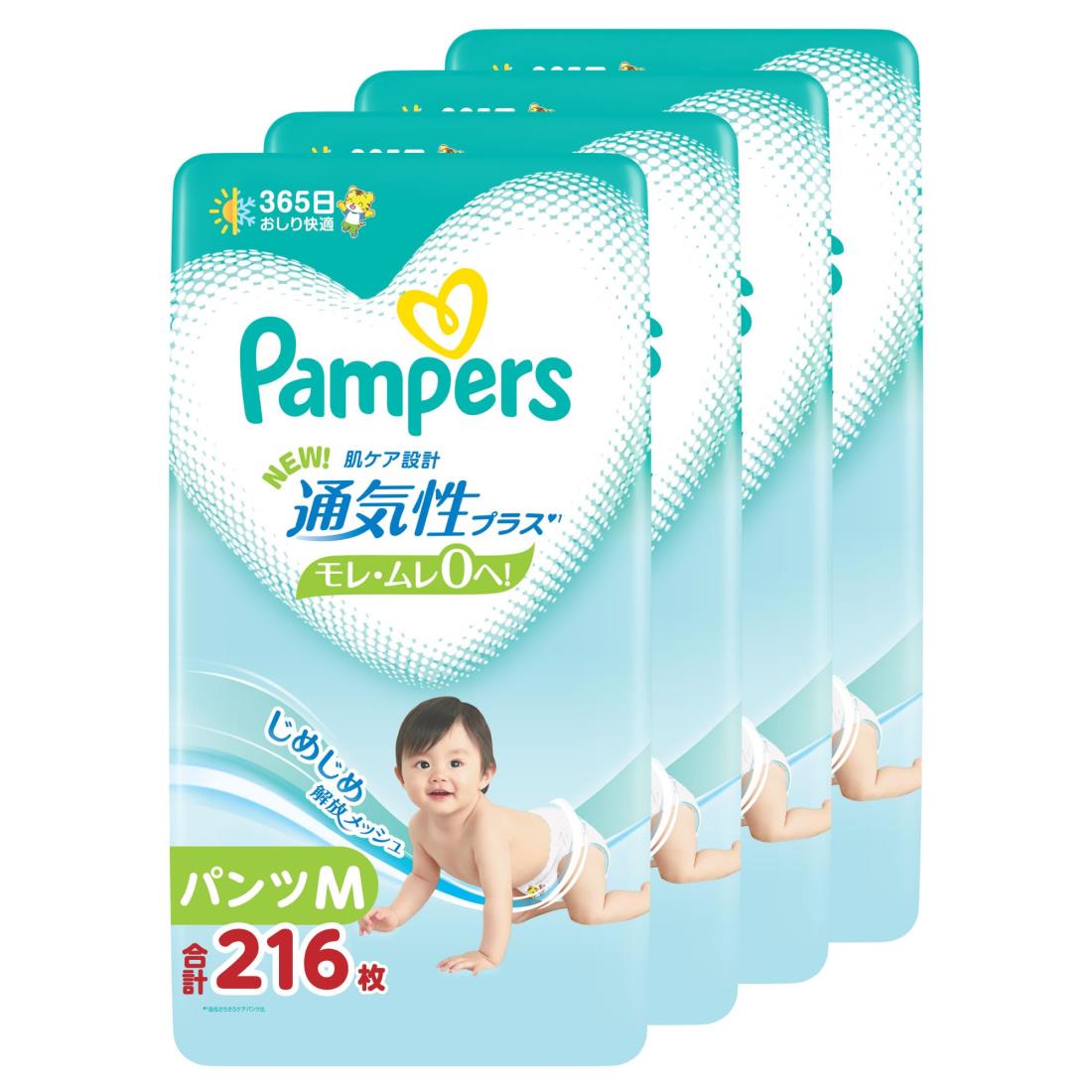 【パンツ Mサイズ】 パンパース オムツ 通気性プラス (5~12kg) 216枚(54枚×4パック) ケース品