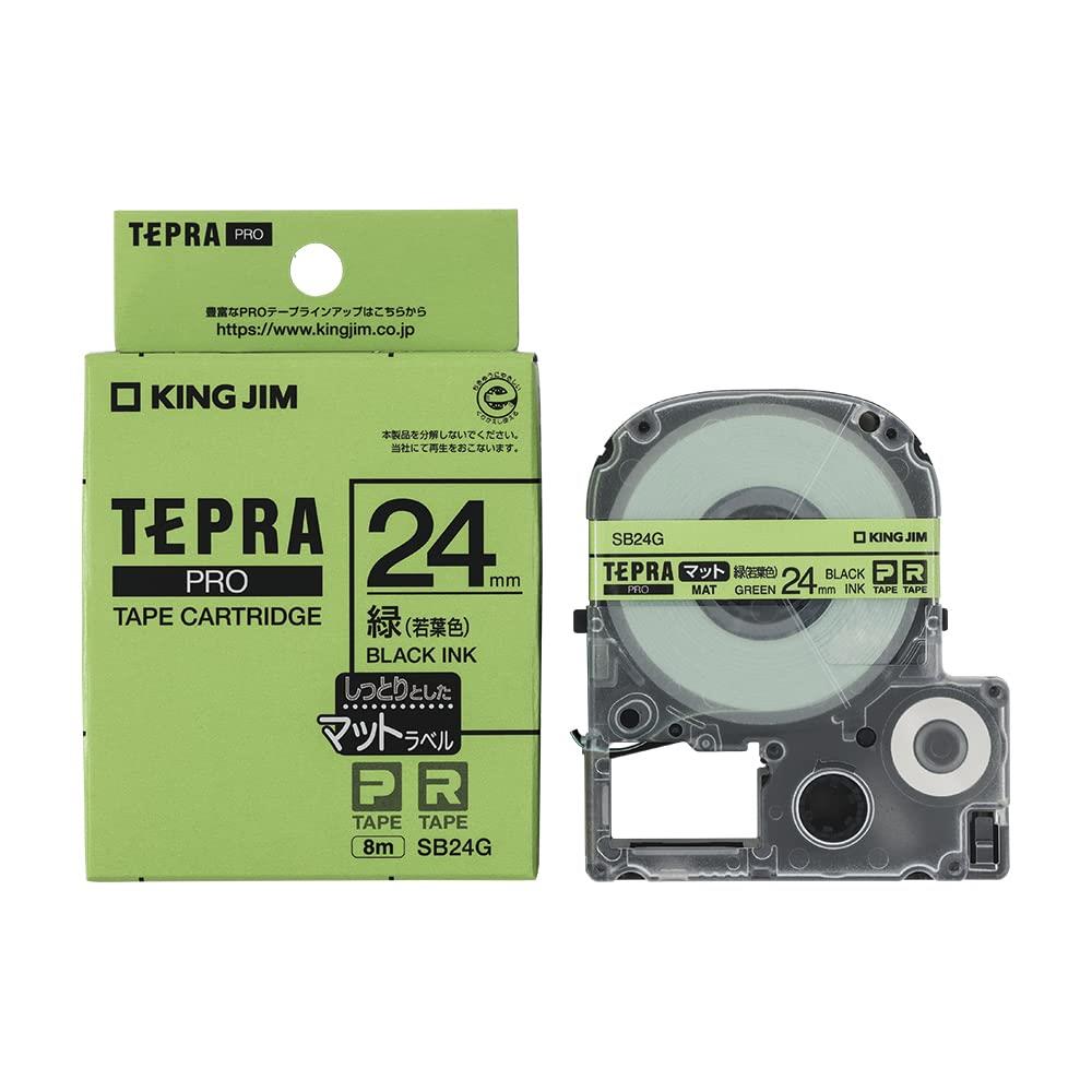 キングジム 【純正】 テプラPROテープカート リッジ マットラベル 24mm 若葉色/黒文字 8m SB24G