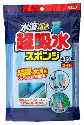 アイオン 超吸水スポンジ ブルー 最大吸水量 約350ml 1個入 日本製 PVA素材 絞ればすぐに元の吸水力復活 結露対策 水滴ちゃんとふき取り 683-B