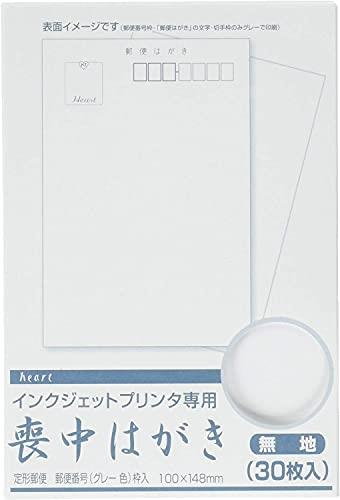 龦㤨֥ϡ 󥯥å Ϥ ̵(ȥ졼 30P PJG600פβǤʤ665ߤˤʤޤ