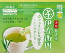 宇治の露 伊右衛門カフェインレスインスタント緑茶スティック 30P ×2箱 デカフェ・ノンカフェイン 粉末|詳細画像