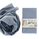 福徳産業 手ぬぐい 無地 綿100% 灰色 グレー 33×100cm 日本製 すぐ使える 柔らかい 彩和手ぬぐい 1枚入