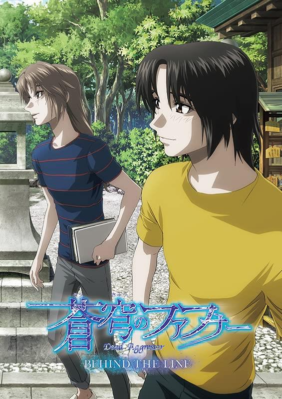 蒼穹のファフナー BEHIND THE LINE Bluーray