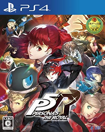 ペルソナ5 ザ・ロイヤル - PS4 ペルソナ5 ザ・ロイヤル - PS4