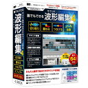 誰でもできる!!波形編集4(2)