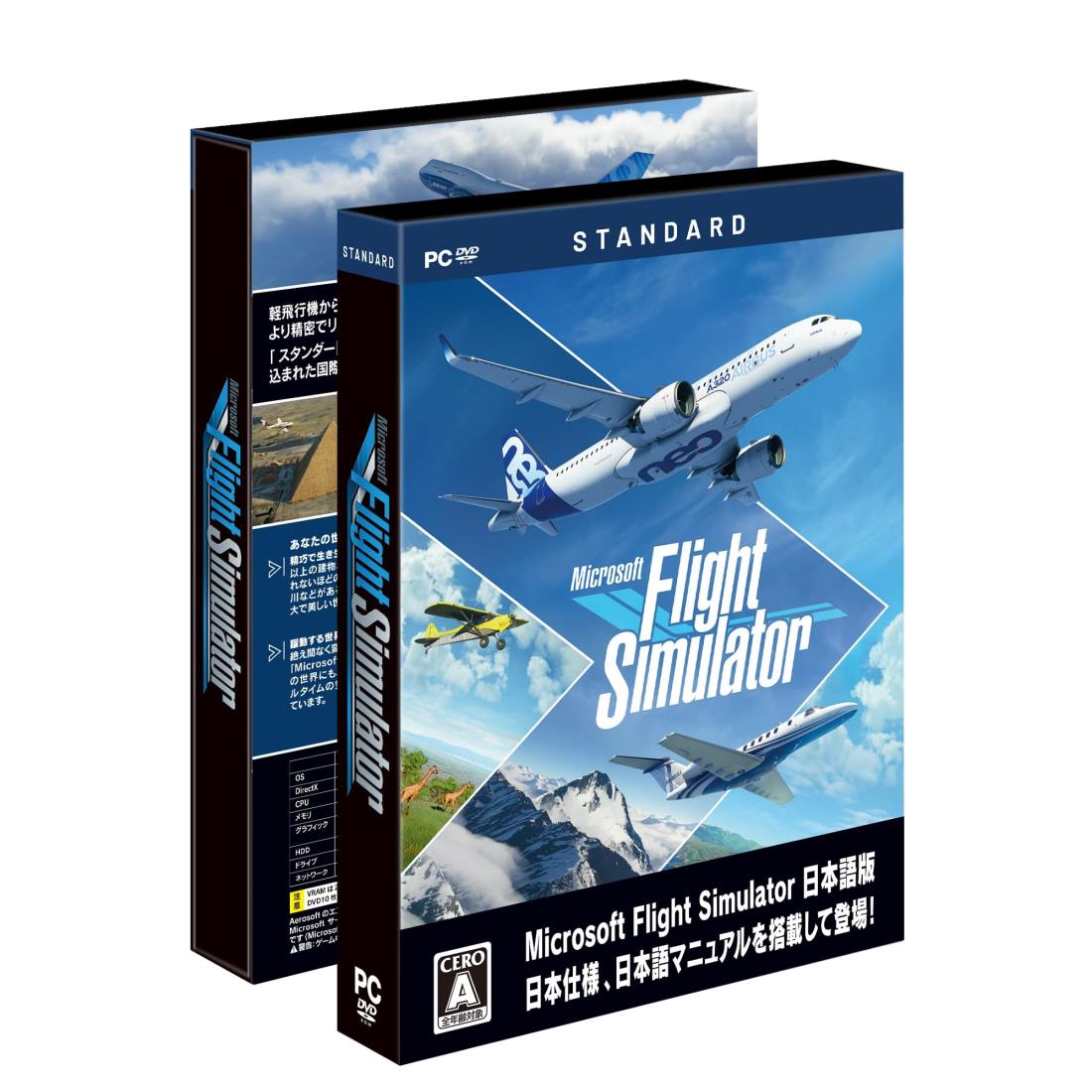 楽天市場】Microsoft Combat Flight Simulator 2の通販 楽天市場】Microsoft Combat Flight Simulator 2の通販