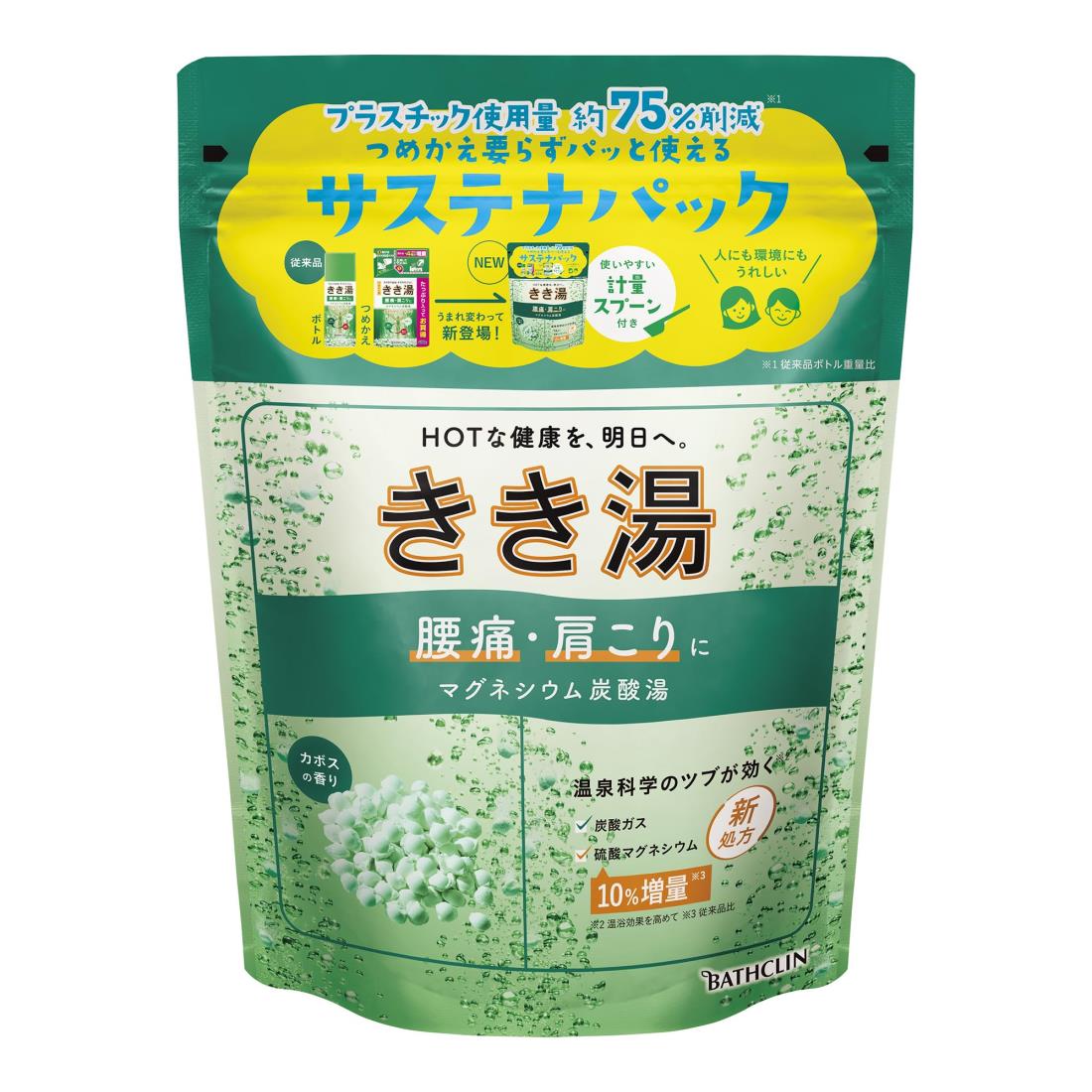 きき湯【薬用入浴剤】マグネシウム炭酸湯 カボスの香り 360g(約12回分) バスクリン 炭酸入浴剤