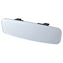 セイワ(SEIWA) 車内用品 ルームミラー フレームレスタイプ シルバー 300mm 曲面鏡 R103