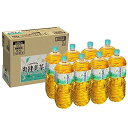 【ネット限定】CCL 爽健美茶 2LPET×8本
