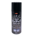 ニッペ ペンキ 塗料 プライマー 剥がれ防止 密着強化 トリエンフリー 環境配慮商品 マルチミッチャクプライマー スプレー 300ml 日本製 49761244...