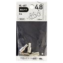 和気産業(Waki Sangyo) 差込ダボ 4個入 4.8mm 棚 四隅 家具 ML687