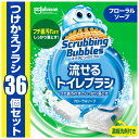 【.co.jp 限定】 スクラビングバブル (Scrubbing Bubbles) 流せるトイレブラシ フロ ーラルソープの香り 付け替え用 (36個) トイレ...