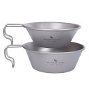 Boundless Voyage チタン シェラカップ チタンカップ マグ キャンプ 食器 調理器具 (クラシック 300ML+450ML (2点セット)Ti1092T