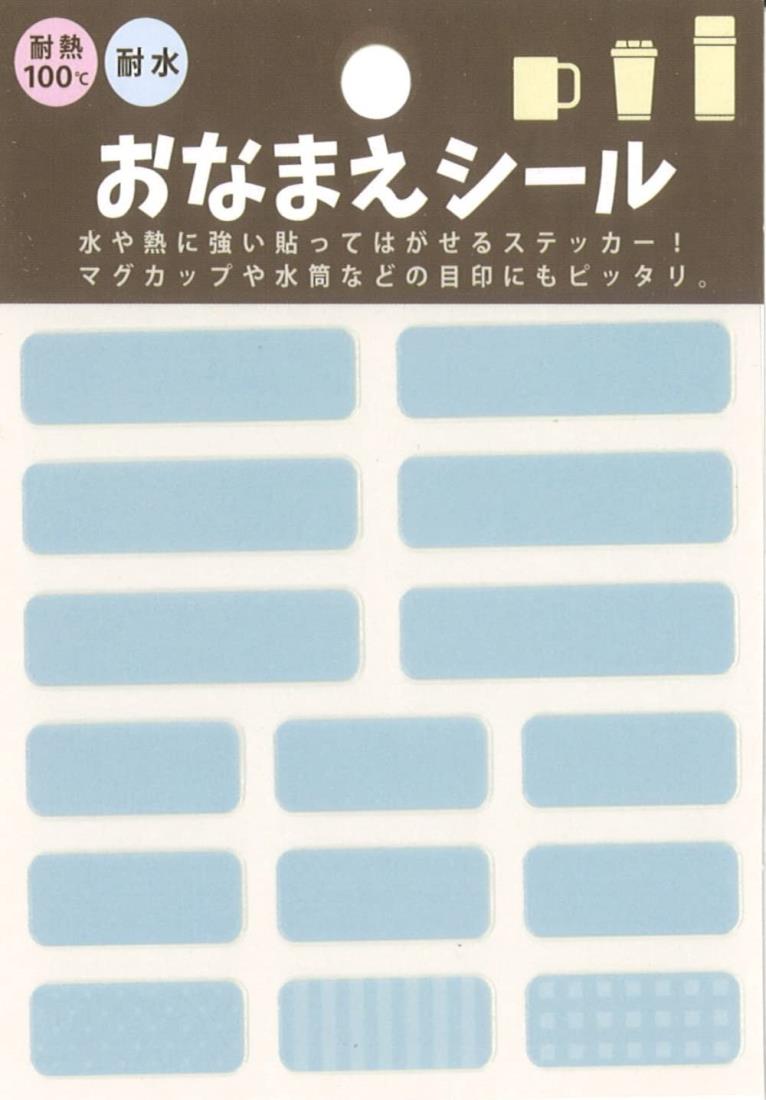 S＆Cコーポレーション 耐熱耐水ステッカー お名前シール ブルー LPH18