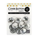 くるみボタン 足付タイプ パーツセット ※打ち具別売 (22mm 10組入 × 3パッケージ)