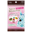 コージー本舗衣類のシミ落とし