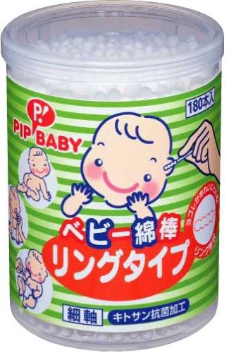 ピップベビー PIPBABY ベビー 綿棒 リングタイプ 180本入