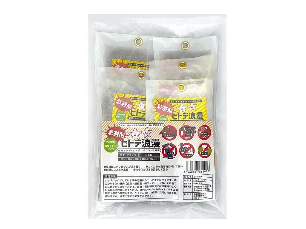 龦㤨ּ ҥȥϲ̡ ʬѥå 350g ҥȥǥݥ˥  ä褱 ҥȥǡפβǤʤ1,720ߤˤʤޤ