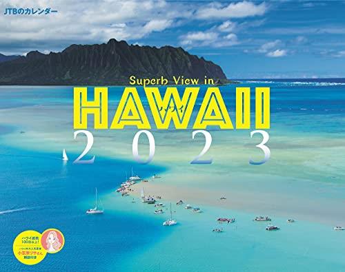 JTBのカレンダー ハワイ 2023 壁掛け 風景のサムネイル