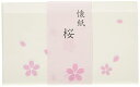 Hogdseirrs こころ懐紙本舗(Kokorokaishihompo) 懐紙 白 女性用サイズ:14.5x17.5cm(1枚) 桜