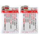 サンベルム 布巾 ビストロ先生 N綿ガーゼふきん 5枚入×2組 合計10枚 NJ1300