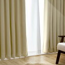 アイリスプラザ(IRIS PLAZA) 遮光度99.99%カーテン 幅100×丈210cm 1級遮光 タッセル付き しっかり厚手 節電&省エネに 断熱/防寒 洗...