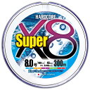 DUEL (デュエル) PEライン 釣り糸 HARDCORE スーパー X8 【 ライン 釣りライン 釣具 高強度 高感度 】 8.0号 300m 5色 H43...