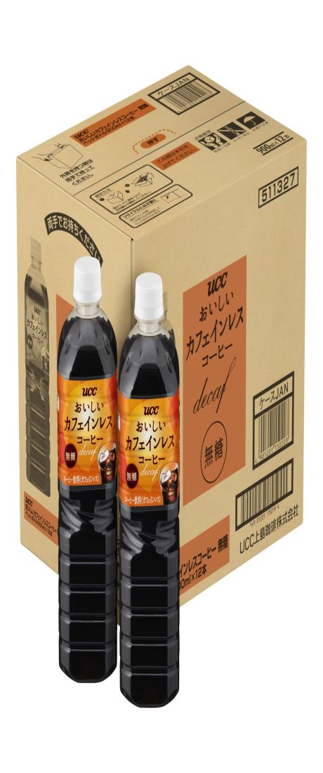 お・い・し・いカフェインレス コーヒー 無糖 ペットボトル 900ml×12本【デカフェ】【ノンカフェイン】
