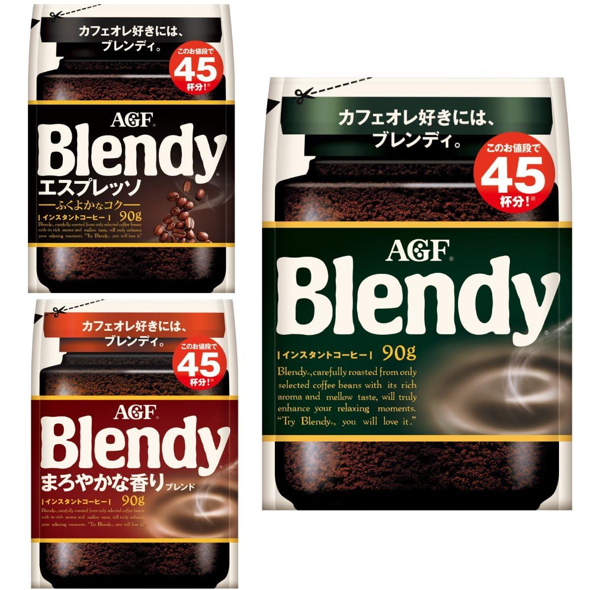 AGF ブレンディ インスタントコーヒー 袋 飲み比べセット 90g×3種 【 詰め替え エコパック 】【 水に溶けるコーヒー 】【 アソートセット 】【 詰め合わせ 】(4)