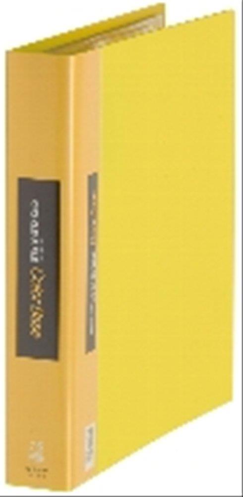 キングジム クリアファイル カラーベース 差替式 最大収納120ポケット 30穴 A4タテ 黄 139-3-Y