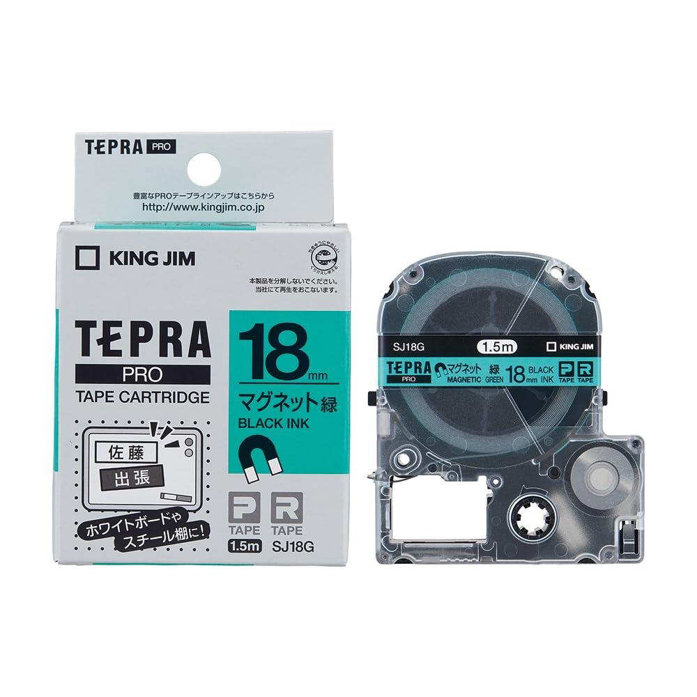 キングジム 【純正】 テプラPROテープカート リッジ マグネットテープ 18mm 緑ラベル/黒文字 長さ1.5m SJ18G