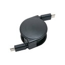 USB3.2 Gen2対応 USB Type-Cコードリールケーブル URC-CC10G ミヨシ(2)