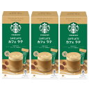 ネスレ スターバックス® プレミアムミックス カフェ ラテ スティックコーヒー 4P ×3箱(4)