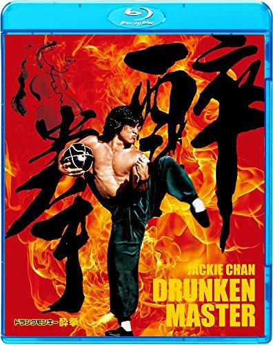 Amazon.co.jp: 酔拳 (ドランク・モンキー) [DVD] : ジャッキー
