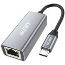 IKERY 有線LANアダプター usb-c イーサネットアダプター Type-C lan 変換アダプタ1000Mbps 高速 RJ45 ギガビットイーサネット...
