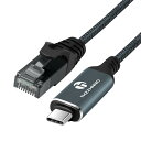 Thzzhnno USB-C LANアダプター ケーブル 5M、有線LAN変換アダプター Type-C to RJ45 ギガビットイーサネットケーブル 直接接続 Thunderbolt 3/4 MacBook Pro、i Phone 15シリーズ、Galaxy S24