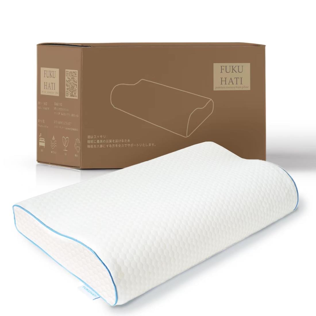 FUKUHATI 枕 まくら 低反発 低反発枕 カバー洗濯可 50*30cm デスクワークやデレワークでPC・スマホをよ..