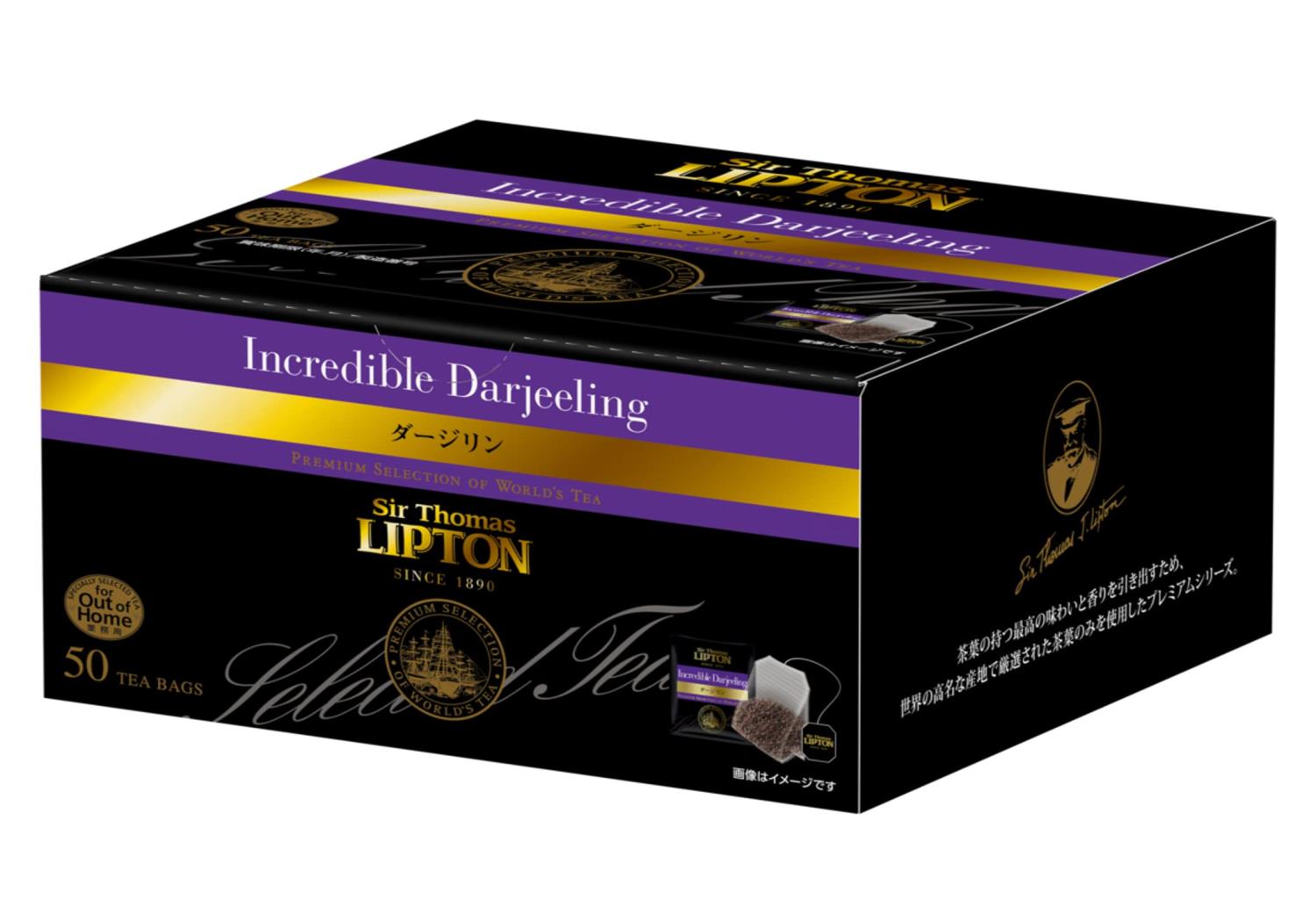 サートーマスリプトン サー・トーマス・リプトン 紅茶 ダージリン ポリプロピレンティーバッグ 50袋
