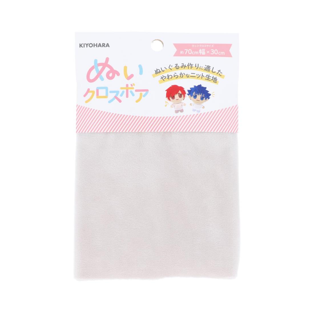 清原(KIYOHARA) 推しぬい ぬいクロスボア ぬいぐるみ用 生地 巾70cm×30cmカット MG ミストグレー NUIF-..
