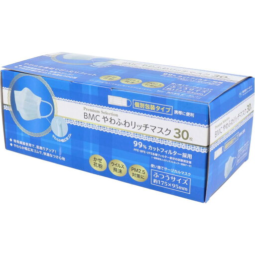 BMC やわふわリッチマスク ふつうサイズ 30枚入 BMC やわふわリッチマスク ふつうサイズ 30枚入